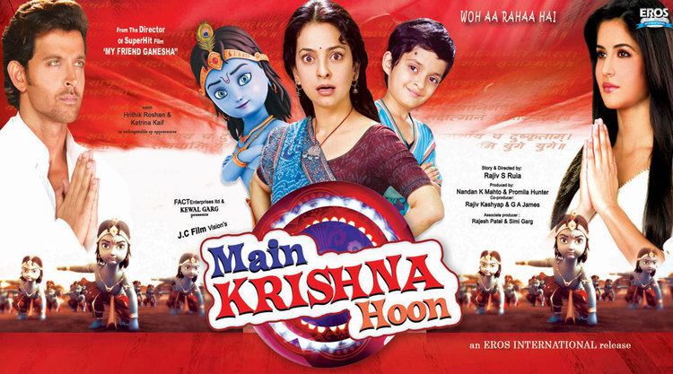 main krishna hoon 2013 trailer