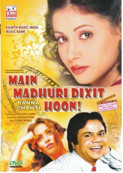 Main Madhuri Dixit Banna Chahti Hoon 2003 Full Movie Watch Online