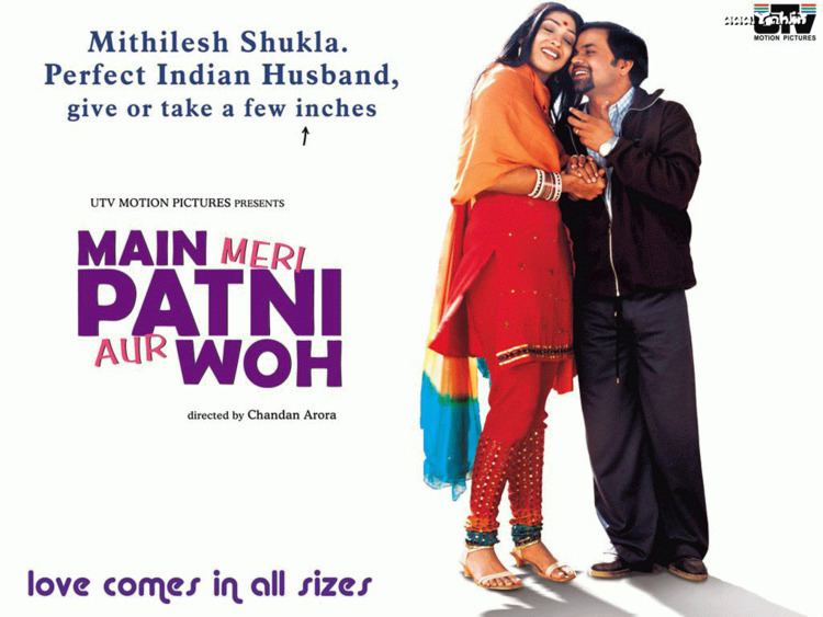 Theme Instrumental Main Meri Patni Aur Woh 2005 Mp3 Songs