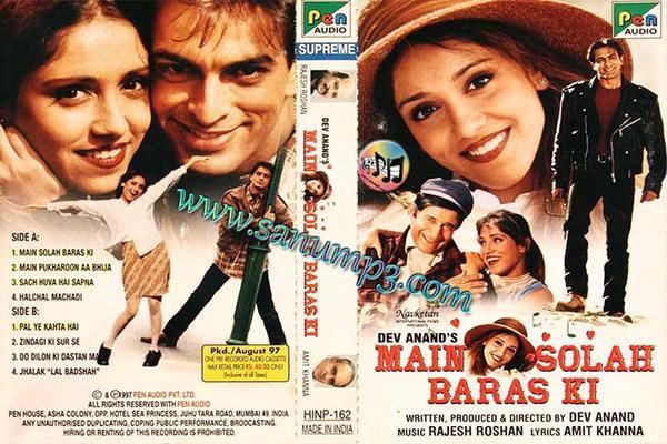 Main Solah Baras Ki 1998 Movie Review Story Lyrics Trailers