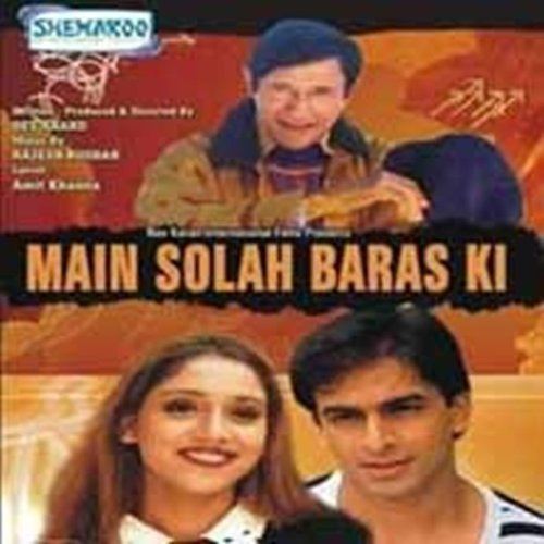 Amazoncom Main Solah Baras Ki 1988 Hindi Film Bollywood Movie