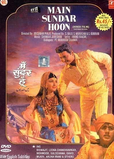 I am Beautiful Main Sundar Hoon Hindi Film DVD with English Subtitles