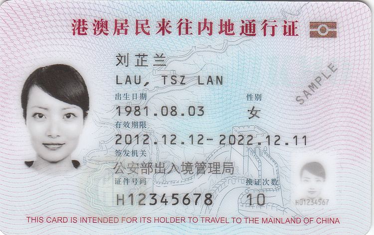 Mainland Travel Permit for Hong Kong and Macao Residents