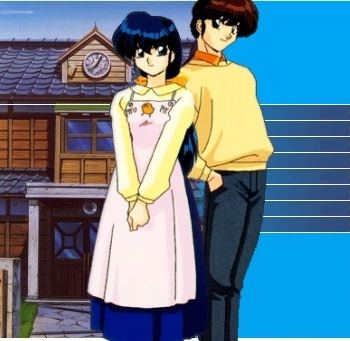 Maison Ikkoku - Wikipedia