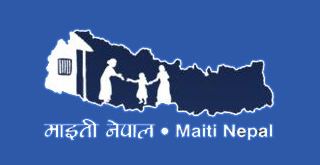 Maiti Nepal Maiti Nepal Wikipedia