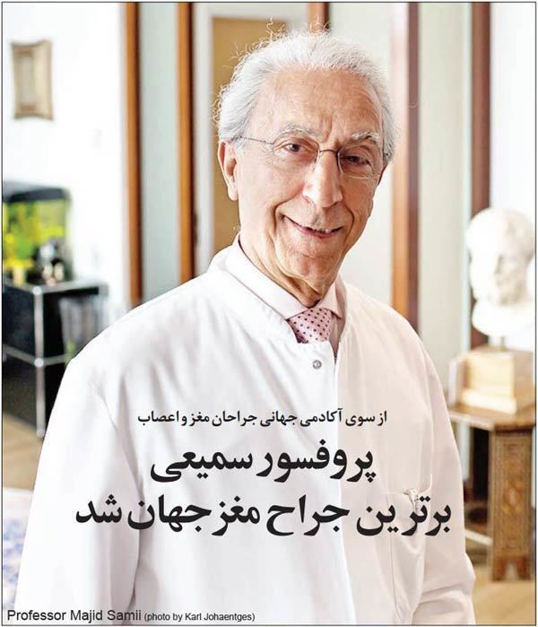 Majid Samii Professor Majid Samii named world top neurosurgeon