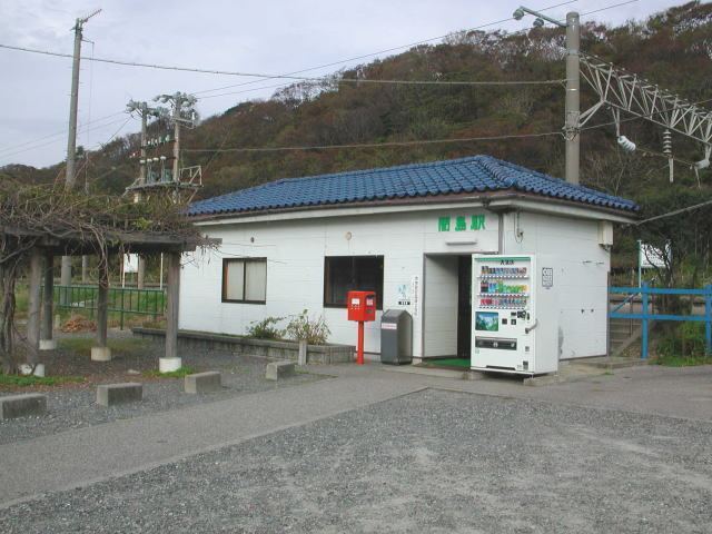 Majima Station
