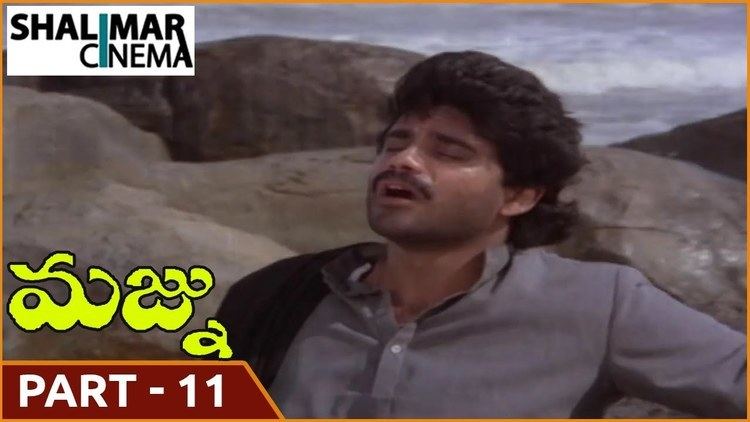 Majnu (1987 film) Majnu Telugu Movie 1111 Akkineni Nagarjuna Rajani