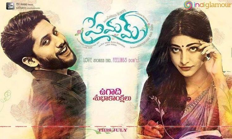 Majnu (2016 film) Telugu Remake Majnu First Look Poster