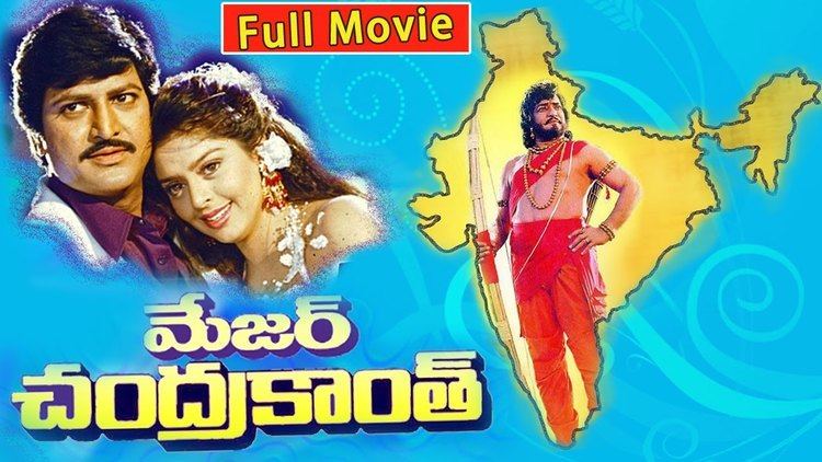 Major Chandrakanth (1993 film) Major Chandrakanth Telugu Full Movie Ntr Movies YouTube