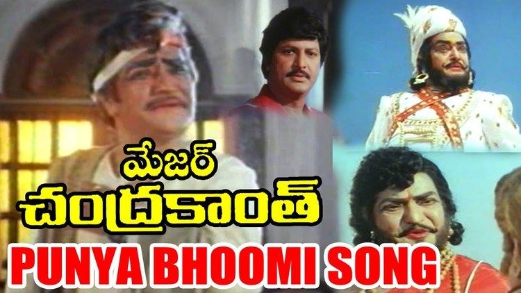 Major Chandrakanth (1993 film) Major Chandrakanth Songs Punya Bhoomi N T Rama Rao Sharada