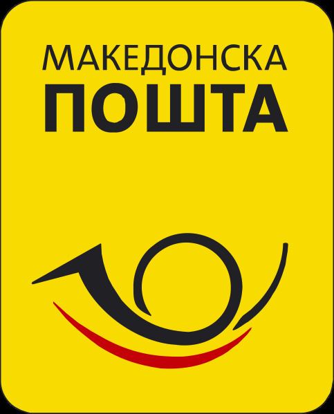 Makedonska Pošta httpsuploadwikimediaorgwikipediafr227Mak