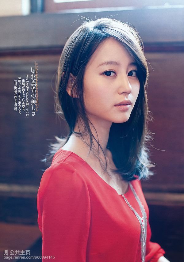 Maki Horikita Horikita Maki is Stunningly Gorgeous in Latest 2012