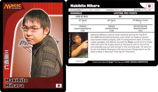 Makihito Mihara Makihito Mihara Pro Player Cards
