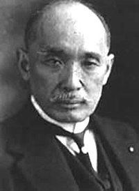 Makino Nobuaki httpsuploadwikimediaorgwikipediacommonsthu