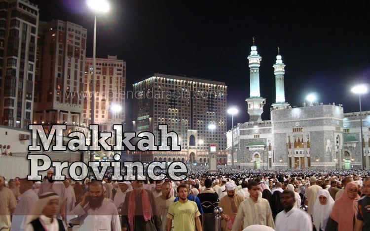 Makkah Region wwwsplendidarabiacomwpcontentuploads201406