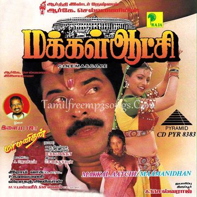 Makkal Aatchi Makkal Aatchi Tamil Movie High Quality Mp3 Songs Free Download