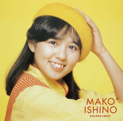 Mako Ishino Golden Best Ishino Mako Mako Ishino User Reviews AllMusic