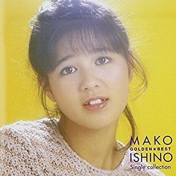 Mako Ishino Mako Ishino Mako Ishino Golden Best Deluxe Mako