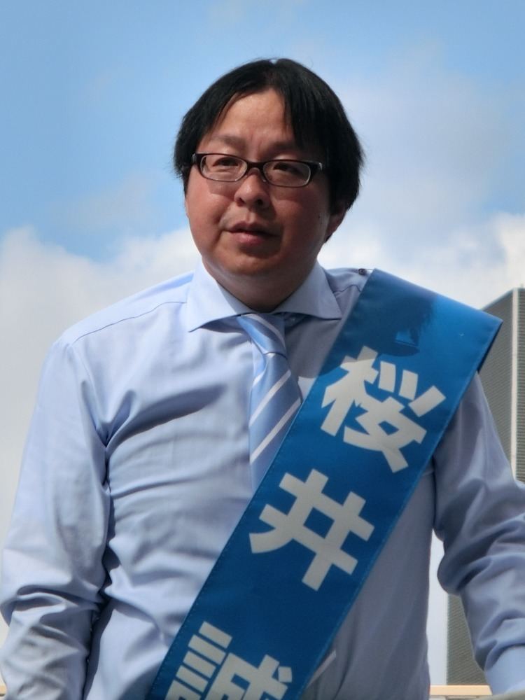 Makoto Sakurai (activist) httpsuploadwikimediaorgwikipediacommons11