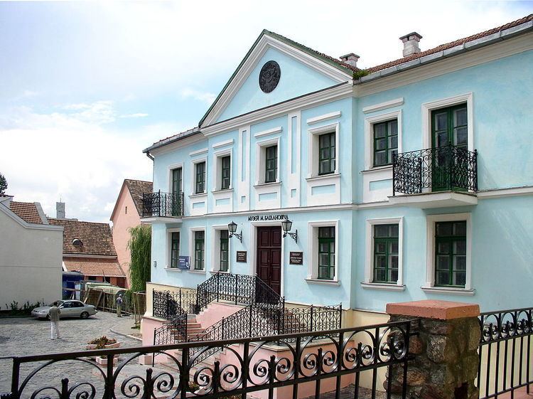 Maksim Bahdanovič Literary Museum