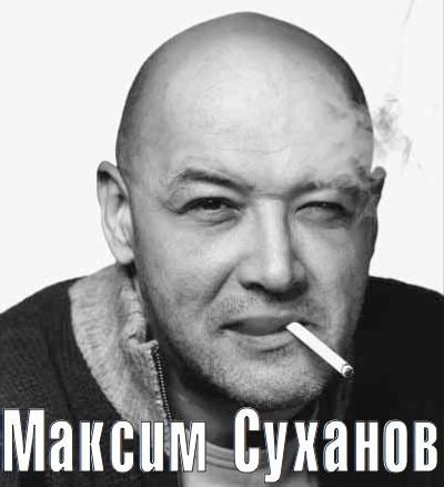 Maksim Sukhanov Maksim Sukhanov Wikipedia