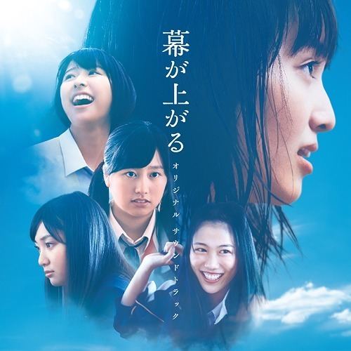 Maku ga Agaru Movie and Stage Drama Maku ga Agaru Momoiro Clover Z Fans Forum