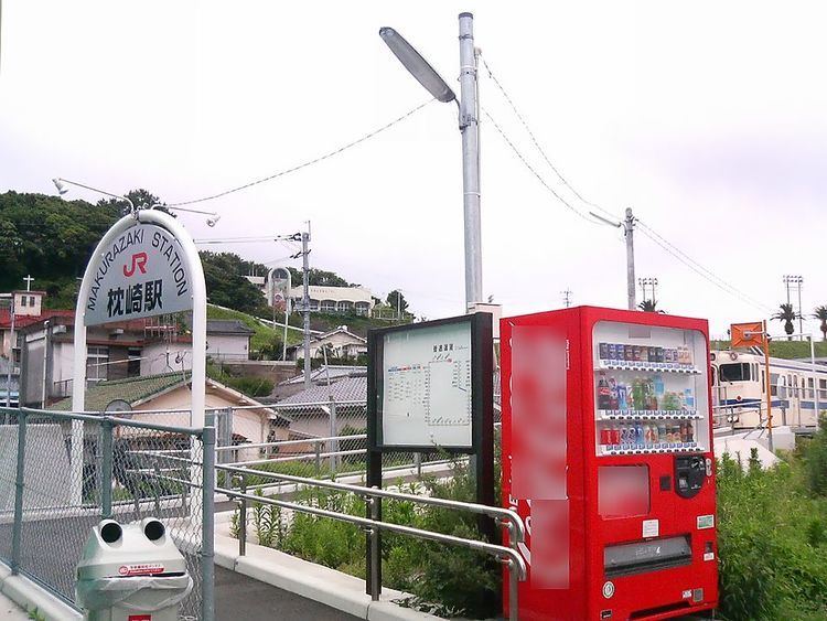 Makurazaki Station