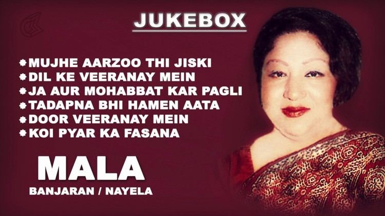 Mala (Pakistani singer) Malas Hit Songs Films Banjaran Nayela NonStop Jukebox YouTube