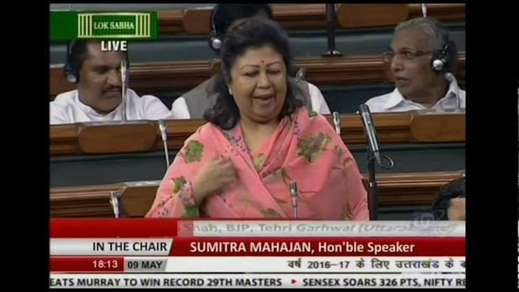 Mala Rajya Laxmi Shah Smt Mala Rajya Laxmi Shahs speech on the discusion on general