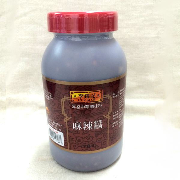 Mala sauce fazmarket Rakuten Global Market Hemp mala sauce 1 kg