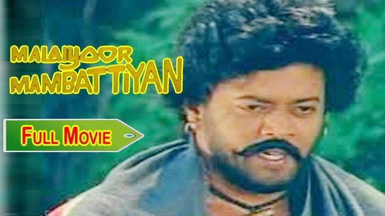 Malaiyoor Mambattiyan Malaiyoor Mambattiyan Tamil Latest Full Movie YouTube