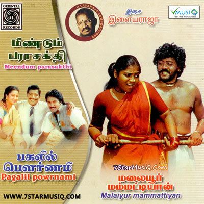 Malaiyoor Mambattiyan Malaiyoor Mambattiyan 1983 Tamil Movie High Quality mp3 Songs