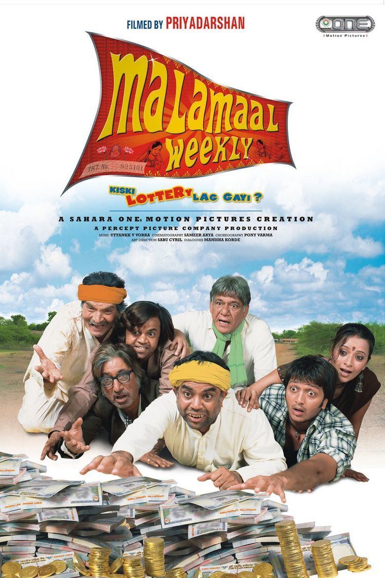 Malamaal Weekly Malamaal Weekly Movie Poster 2 of 4 IMP Awards