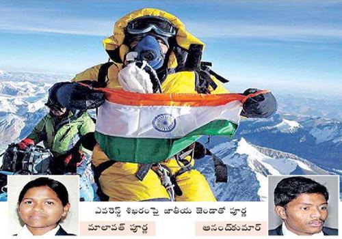 Malavath Purna Malavath Poorna Youngest Girl Creates Everest Record Go Nizamabad
