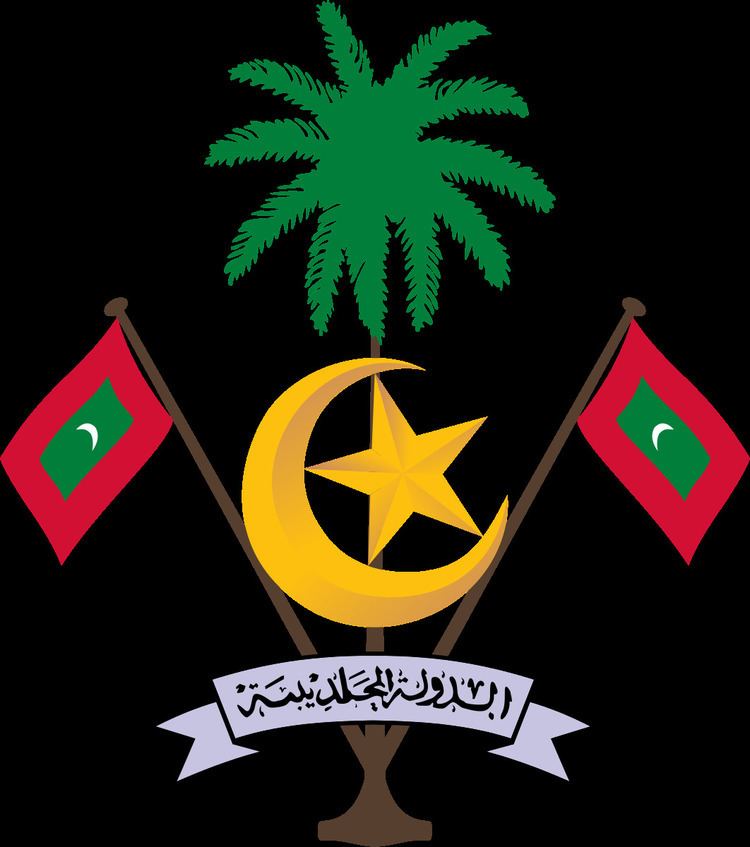 Maldivian constitutional referendum, 2007