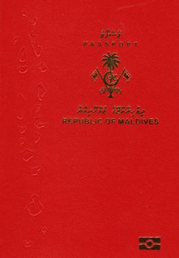 Maldivian passport - Alchetron, The Free Social Encyclopedia