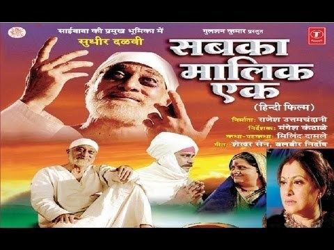Sabka Malik Ek Part 1 I Hindi Film Sabka Malik Ek YouTube