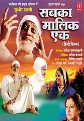 Sab Ka Malik Ek 2006 Full Movie Watch Online Free Hindilinks4uto