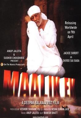 Malik Ek movie poster