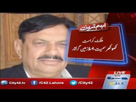 Malik Karamat Khokhar Raided Dheere on PTI ticket holder Malik Karamat Khokhar YouTube