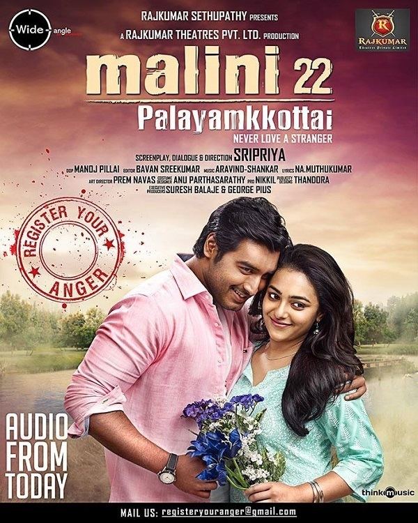 Malini 22 Palayamkottai Malini 22 Palayamkottai movie review The movie fails to create