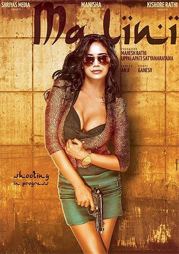 Malini & Co. Veeru K39s Malini amp Co 2015 Movie Review Survi Reviews