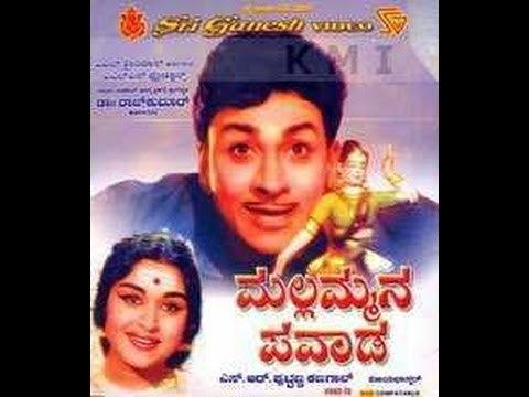 Mallammana Pavaada movie scenes Mallammana Pavada Full Kannada Movie Dr Rajkumar B Sarojadevi Kannada Film