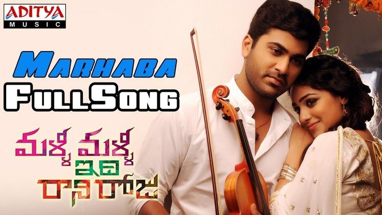 Malli Malli Idi Rani Roju Malli Malli Idi Rani Roju Movie Marhaba Full Song Sharvanand