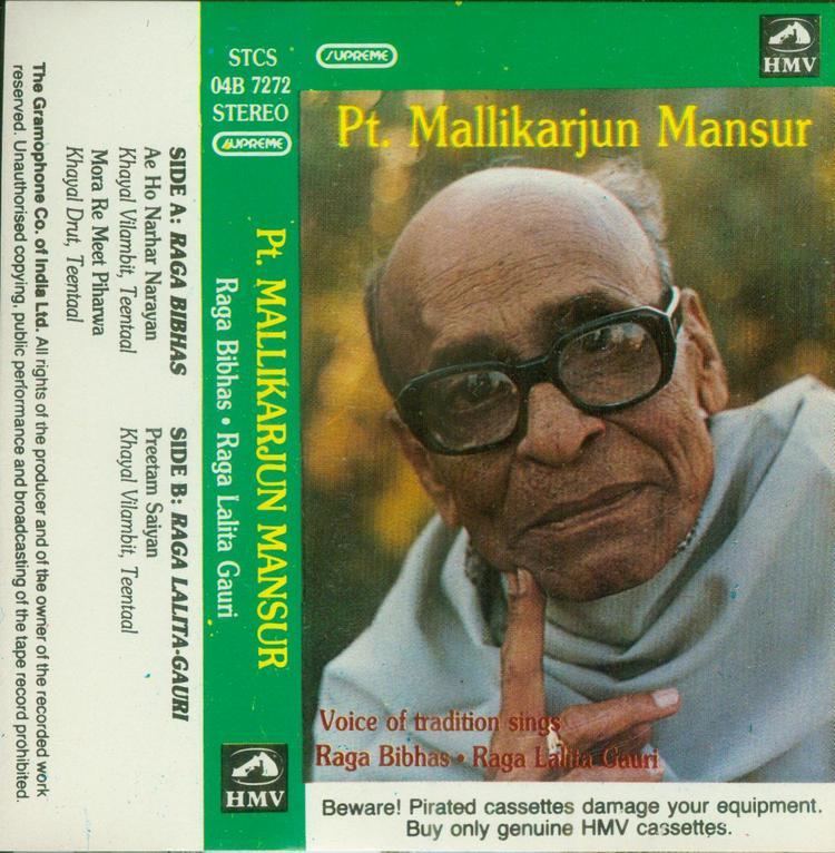 Mallikarjun Mansur Oriental Traditional Music from LPs Cassettes Mallikarjun Mansur