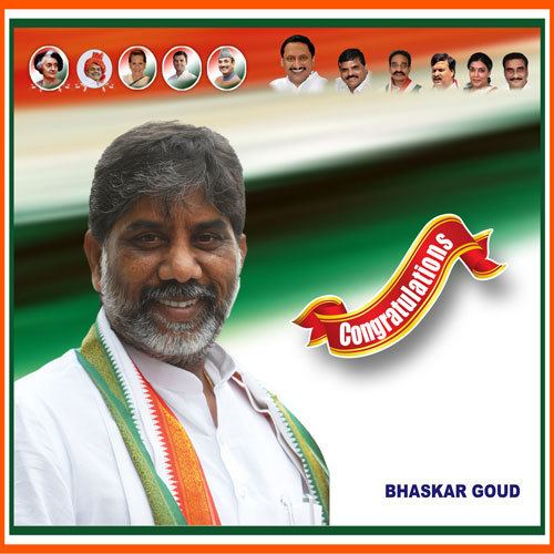 Mallu Bhatti Vikramarka Mallu Bhatti Vikramarka MLC In search of excellence