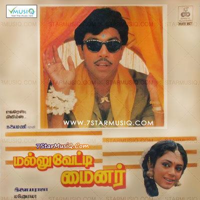 Mallu Vetti Minor www5starmusiqcommovieimagesTamilM1990Mallu