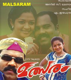 Malsaram (2004 film) movie poster