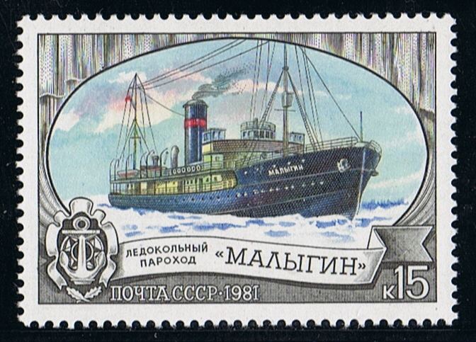 Malygin (1912 icebreaker)